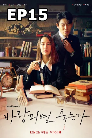 Cheat On Me If You Can (2020) ซับไทย EP15